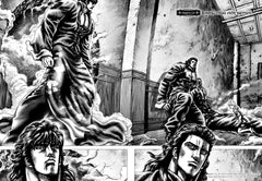 Soten No Ken T08