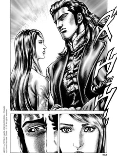 Soten No Ken T08