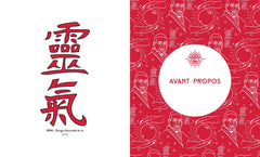 Le reiki au quotidien