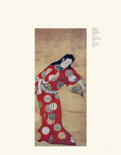 L'Estampe japonaise. Edition 2018