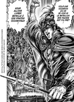 Ikusa No Ko - La légende d'Oda Nobunaga T05