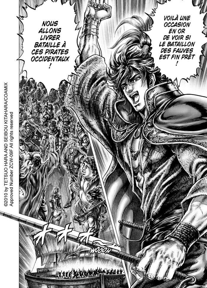 Ikusa No Ko - La légende d'Oda Nobunaga T05