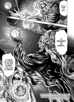 Ikusa No Ko - La légende d'Oda Nobunaga T05