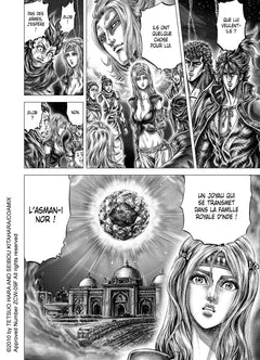 Ikusa No Ko - La légende d'Oda Nobunaga T05