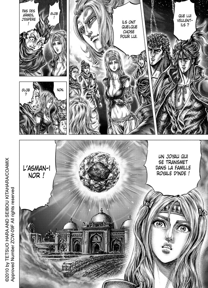 Ikusa No Ko - La légende d'Oda Nobunaga T05