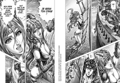 Ikusa No Ko - La légende d'Oda Nobunaga T05