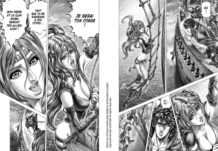 Ikusa No Ko - La légende d'Oda Nobunaga T05