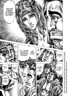 Ikusa No Ko - La légende d'Oda Nobunaga T05