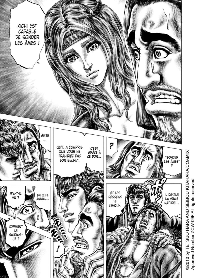 Ikusa No Ko - La légende d'Oda Nobunaga T05