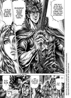 Ikusa No Ko - La légende d'Oda Nobunaga T05