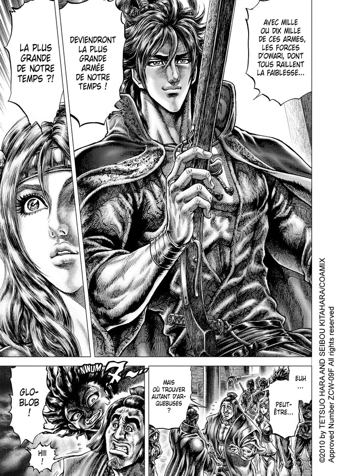 Ikusa No Ko - La légende d'Oda Nobunaga T05