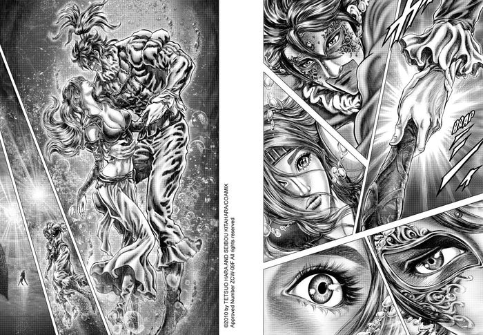 Ikusa No Ko - La légende d'Oda Nobunaga T05