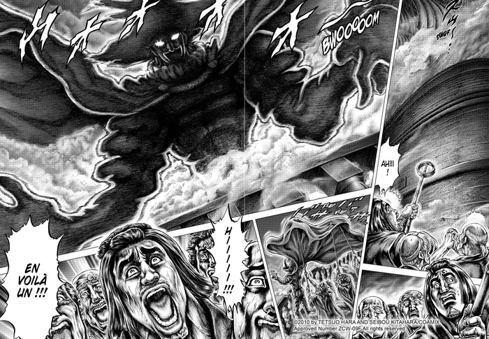 Ikusa No Ko - La légende d'Oda Nobunaga T05