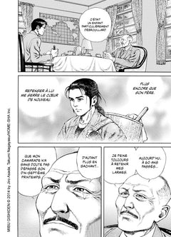 Mibu Gishi Den T04