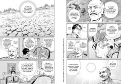 Mibu Gishi Den T04