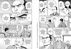 Mibu Gishi Den T04