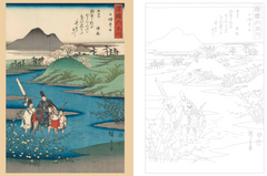 Affiches à colorier : Chefs-d'oeuvre du Japon