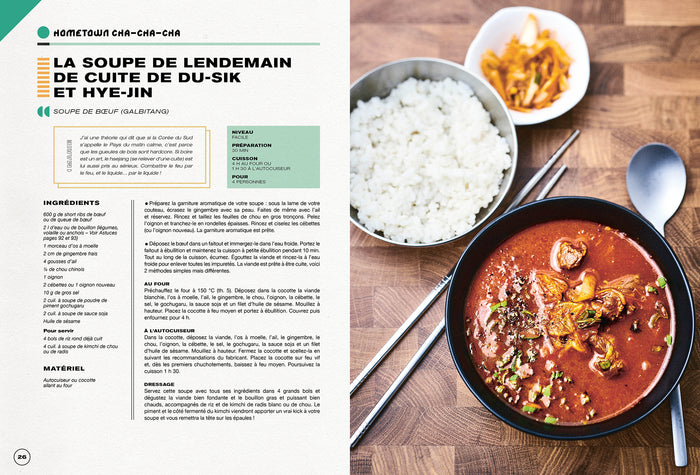 Gastronogeek - Kdrama