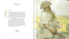 Alphonse Mucha. Maître de l'Art nouveau