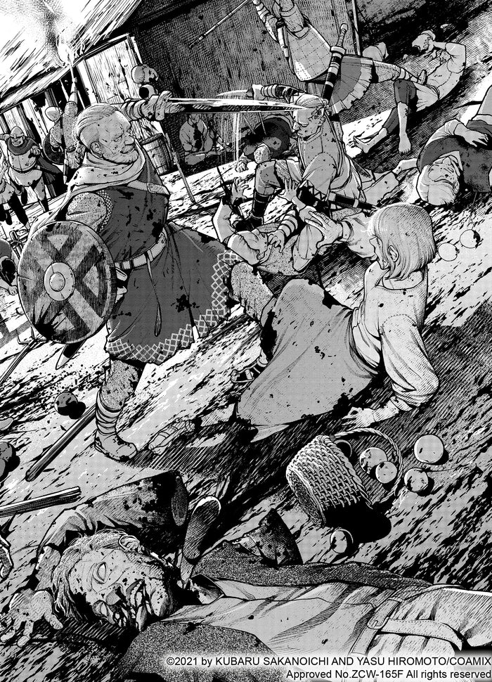 Tengen Hero Wars T01