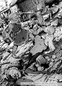 Tengen Hero Wars T01