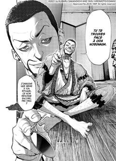 Tengen Hero Wars T01