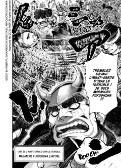 Tengen Hero Wars T01