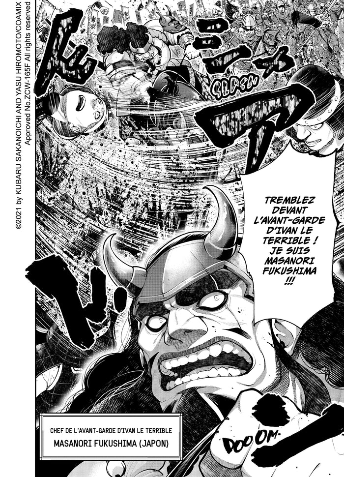 Tengen Hero Wars T01