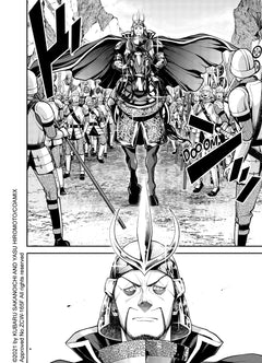 Tengen Hero Wars T01