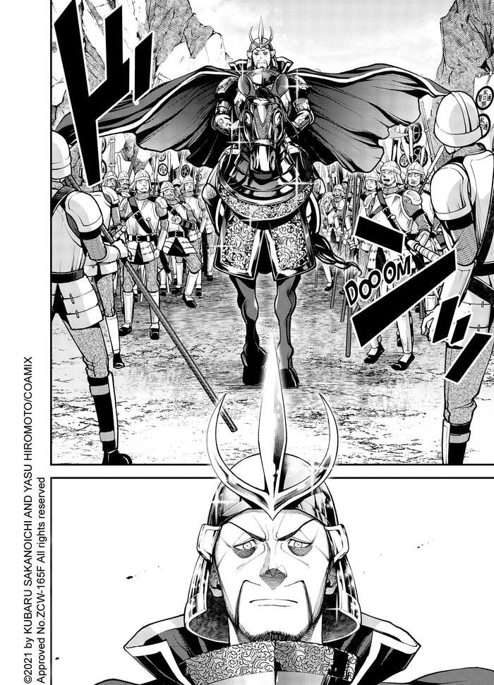 Tengen Hero Wars T01