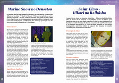 Hommage à Leiji Matsumoto: Par delà la boucle du temps