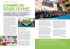AnimeLand HS Corée