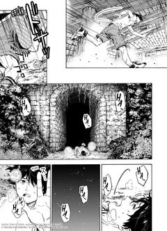 Tunnel to Summer T01