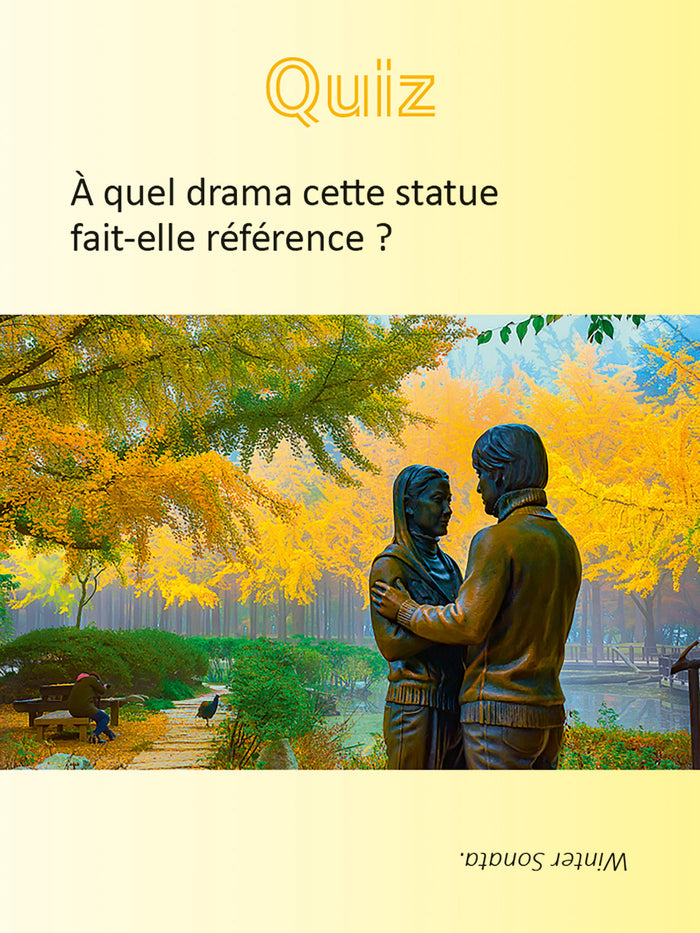 La boîte quiz K-POP