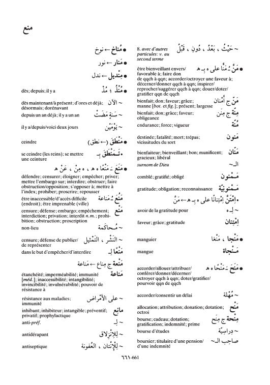 Maxipoche Plus Arabe-Français