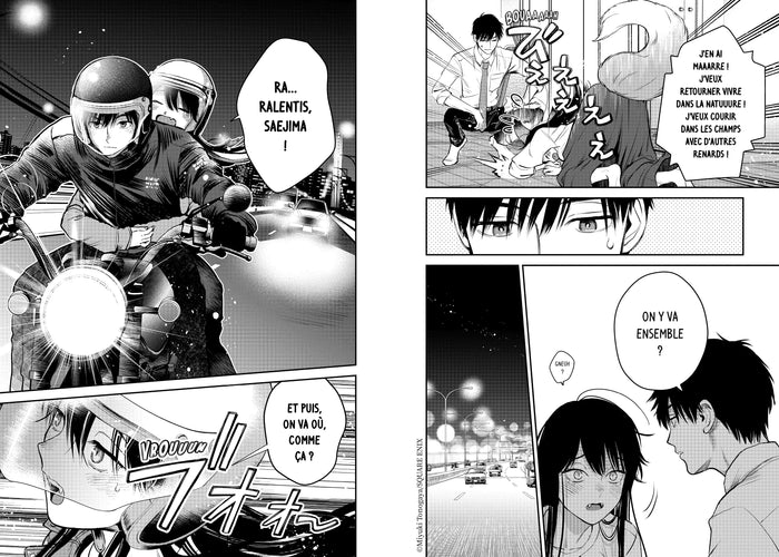 The Ice Guy & The Cool Girl T06