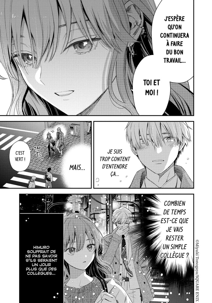 The Ice Guy & The Cool Girl T06