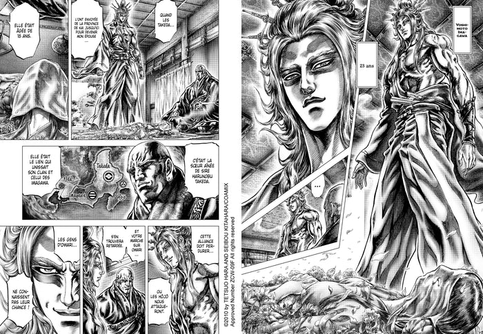 Ikusa No Ko - La légende d'Oda Nobunaga T06