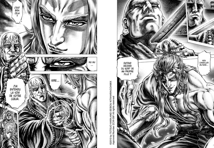 Ikusa No Ko - La légende d'Oda Nobunaga T06