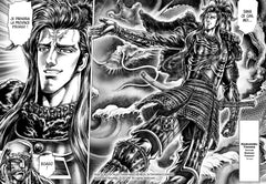 Ikusa No Ko - La légende d'Oda Nobunaga T06