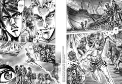 Ikusa No Ko - La légende d'Oda Nobunaga T06