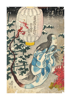 Japon