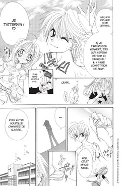 Mermaid Melody T1