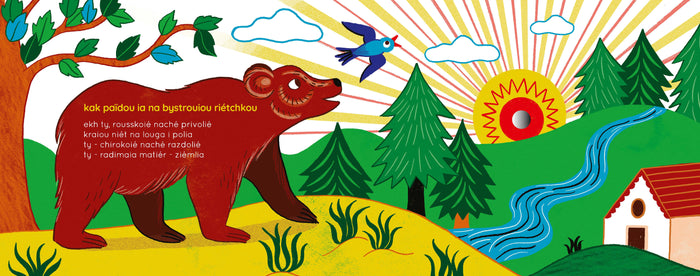 Je découvre les comptines russes