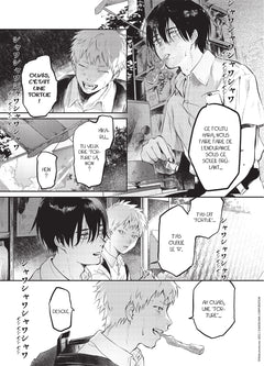 The Summer Hikaru Died T01