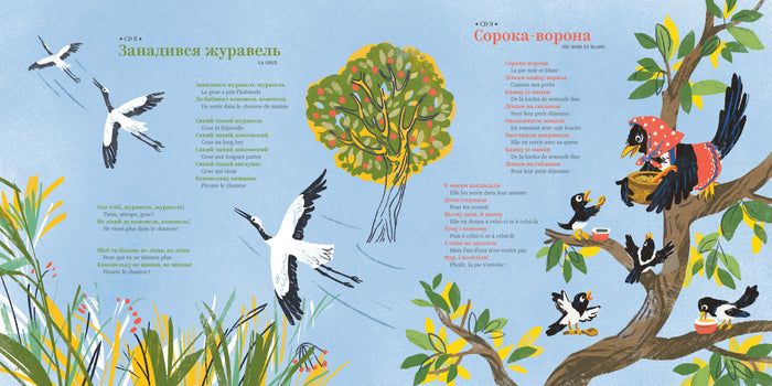 Comptines et berceuses d'Ukraine