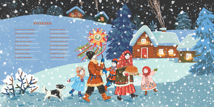 Comptines et berceuses d'Ukraine