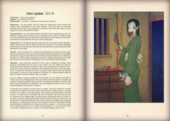 Ryujin - Le Palais du roi dragon