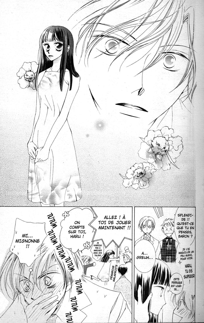 Host Club - Perfect Edition T01