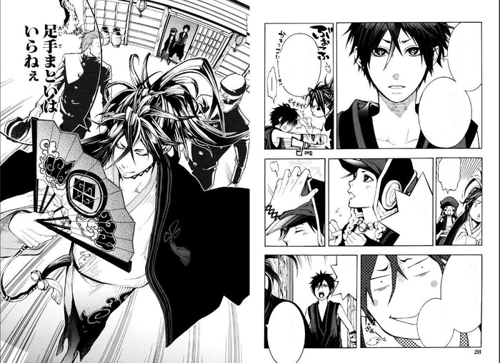 Laughing under the clouds